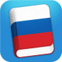 Download Learn Russian Phrasebook