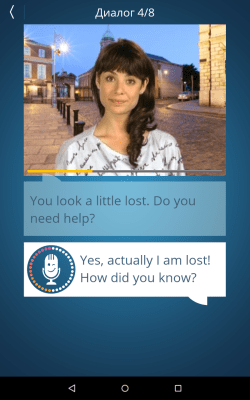 Screenshot of the application Speak King - #2