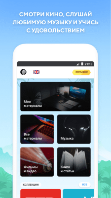 Screenshot of the application English with Lingualeo - #4