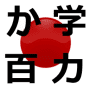 Download Obenyko