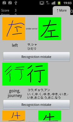 Screenshot of the application Obenyko - #2