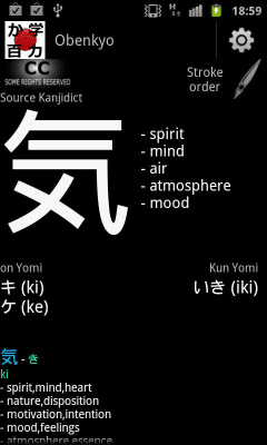 Screenshot of the application Obenyko - #5