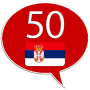 Download Serbian 50 languages