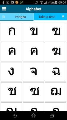 Screenshot of the application Thai 50 Languages - #4