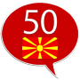 Download Macedonian 50 Languages