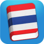 Download Learn Thai - Phrasebook