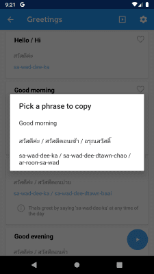 Screenshot of the application Learn Thai - Phrasebook - #5