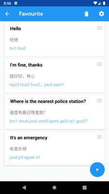 Screenshot of the application Learn Cantonese Phrasebook - #4