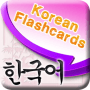 Download Korean Vocabulary