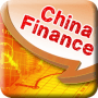 Download Financial Chinese