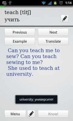 Screenshot of the application Memorize English Words - #8