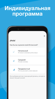 Screenshot of the application Rosetta Stone: Learning Languages - #4