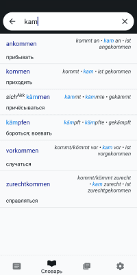 Screenshot of the application DeuVerben - #3
