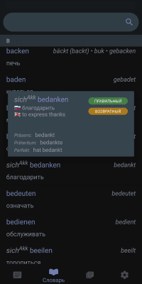Screenshot of the application DeuVerben - #5