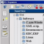 Download KS Organizer