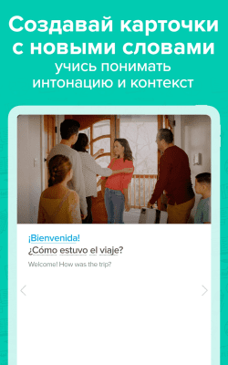 Screenshot of the application FluentU - #4