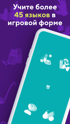 Screenshot of the application Drops - #2