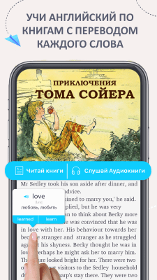 Screenshot of the application EWA: Learn English - English Lessons - #2