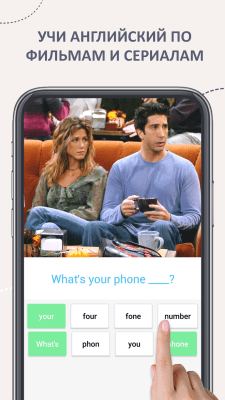 Screenshot of the application EWA: Learn English - English Lessons - #3