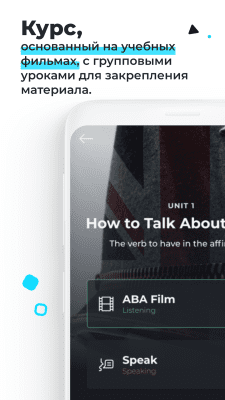Screenshot of the application ABA English - #3