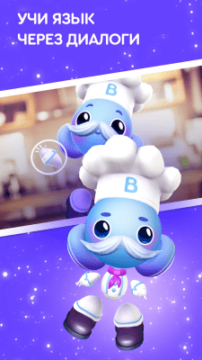Screenshot of the application English for Kids with Robot Tutor Buddy - #7