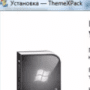 Download Theme XPack