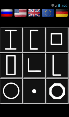 Screenshot of the application Sortament - #2