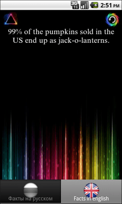 Screenshot of the application Random Facts - #2