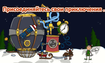 Screenshot of the application Christmas Countdown Free - #5