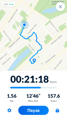 Screenshot of the application Pedometer: free step and calorie counter - #4