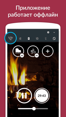 Screenshot of the application Sounds of rain - sleep, relaxation - #7
