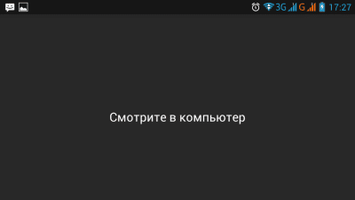 Screenshot of the application Good Vision (client) - #3