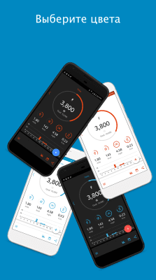 Screenshot of the application pedometer - Accupedo - #3