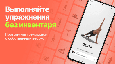 Screenshot of the application Kompanion - #2