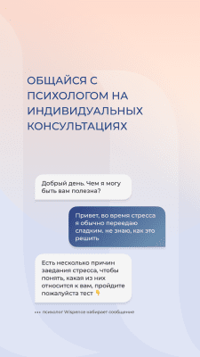 Screenshot of the application Wispence - #2
