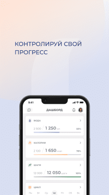 Screenshot of the application Wispence - #3