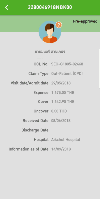 Screenshot of the application S Health - #6