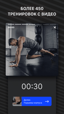 Screenshot of the application Muscle Booster Home Training - #6