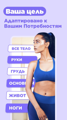 Screenshot of the application Daily Yoga - #3