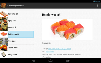 Screenshot of the application Sushi Encyclopedia - #5
