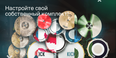 Screenshot of the application Real Drum - #5