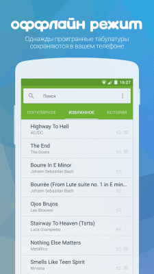 Screenshot of the application Songsterr Guitar Tabs & Chords - #2