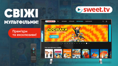 Screenshot of the application SWEET.TV - TV Channels and Movies - #5