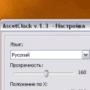 Download AscetClosk