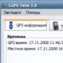 Download LGPSTime