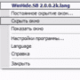 Download WinHide.SB