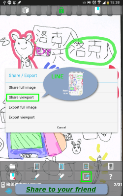 Screenshot of the application An Reader - comic viewer - #3