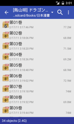 Screenshot of the application Perfect Viewer - #7