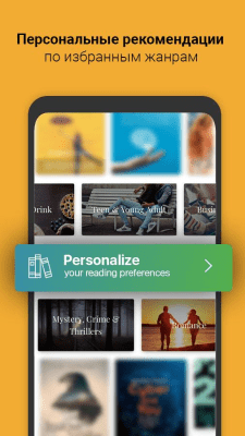Screenshot of the application Media365 Book Reader - #2