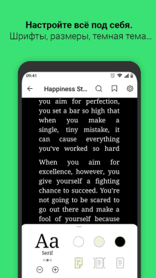 Screenshot of the application Media365 Book Reader - #5